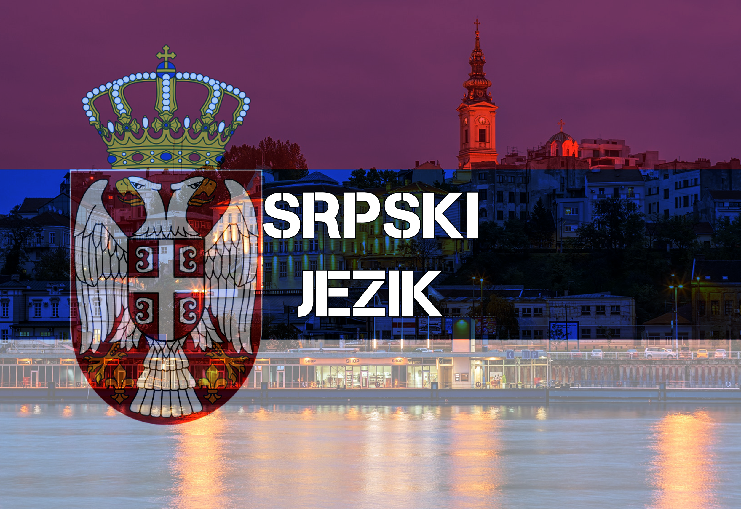 PRIJEMNI ISPIT SRPSKI Centar za strane jezike Sigma